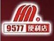 9577便利店