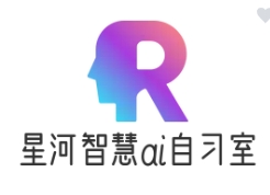 星河智慧ai自习室
