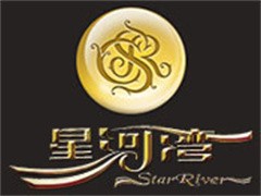 星河湾酒店