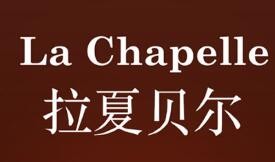 拉夏贝尔