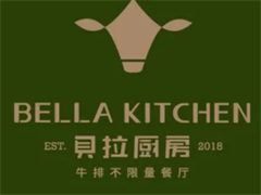 贝拉厨房牛排自助