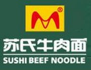 苏氏牛肉面