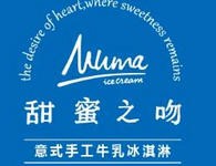 甜蜜之吻冰淇淋