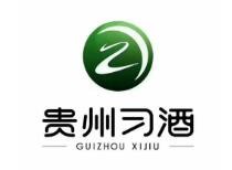 贵州习酒