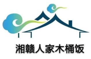 湘赣人家木桶饭