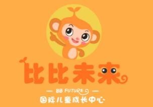 比比未来早教托育