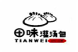 田味灌汤包