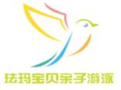 珐玛宝贝亲子游泳