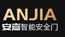 安嘉智能安全门