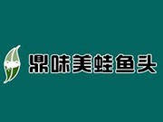 鼎味美蛙鱼头