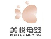 美悦母婴护理中心