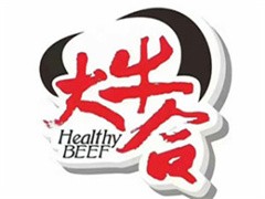 大牛合潮汕鲜牛肉火锅