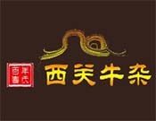 老西关牛杂