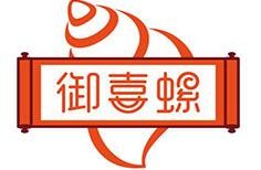 御喜螺骨汤螺蛳粉