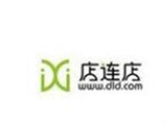 店连店养生酒店