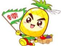 爱果一家水果店