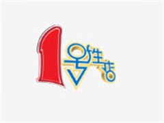 1号性店成人用品