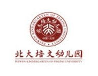 北大培文幼儿园