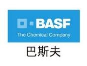 巴斯夫涂料