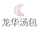 龙华汤包