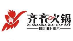 齐齐火锅