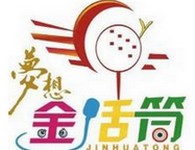 梦想金话筒少儿口才艺术