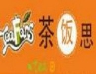 茶饭思奶茶