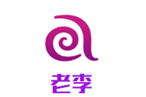 老李羊羯子涮锅&羊蝎子火锅