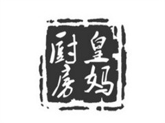 皇妈厨房黄焖鸡米饭