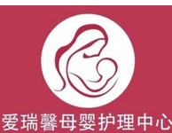 爱瑞馨月子会所