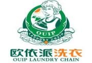 欧依派洗衣