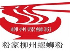 粉家柳州螺蛳粉