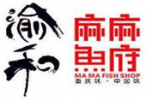 麻麻鱼府火锅