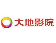 大地电影院