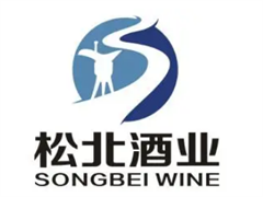 松北酒业