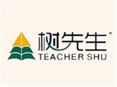 树先生教育