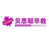 贝思聪国际早教中心