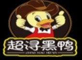 超浔黑鸭