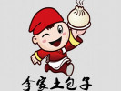 李家土包子