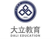 大立教育