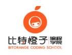 比特橙子创客编程