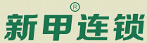 新甲灰指甲