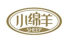 小绵羊家纺