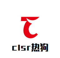 clsr热狗