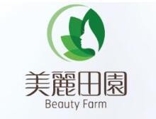 美丽田园