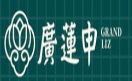 广莲申糕点