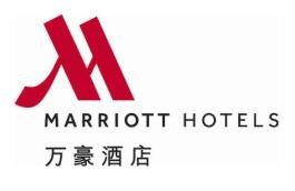 万豪酒店