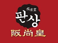 阪尚皇自助餐厅