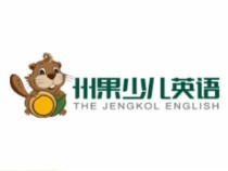 州果少儿英语