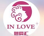 唯爱汇月子会所